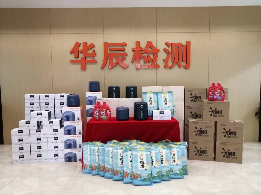 中秋國(guó)慶“撞”滿懷      華辰喜迎雙節(jié)來(lái)！