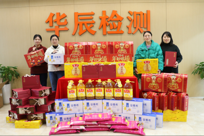 過(guò)年啦| 快來(lái)領(lǐng)年貨吧