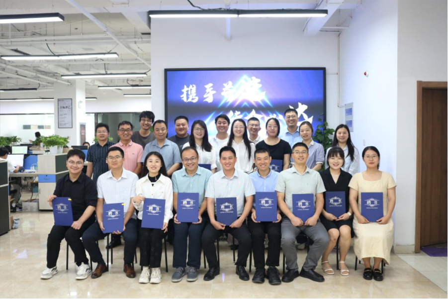 管理干部任命會(huì)議