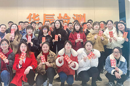 開工大吉，整裝起航再出發(fā)