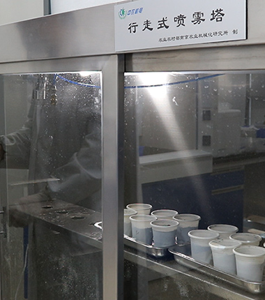 活性試驗