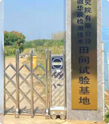 基地門牌